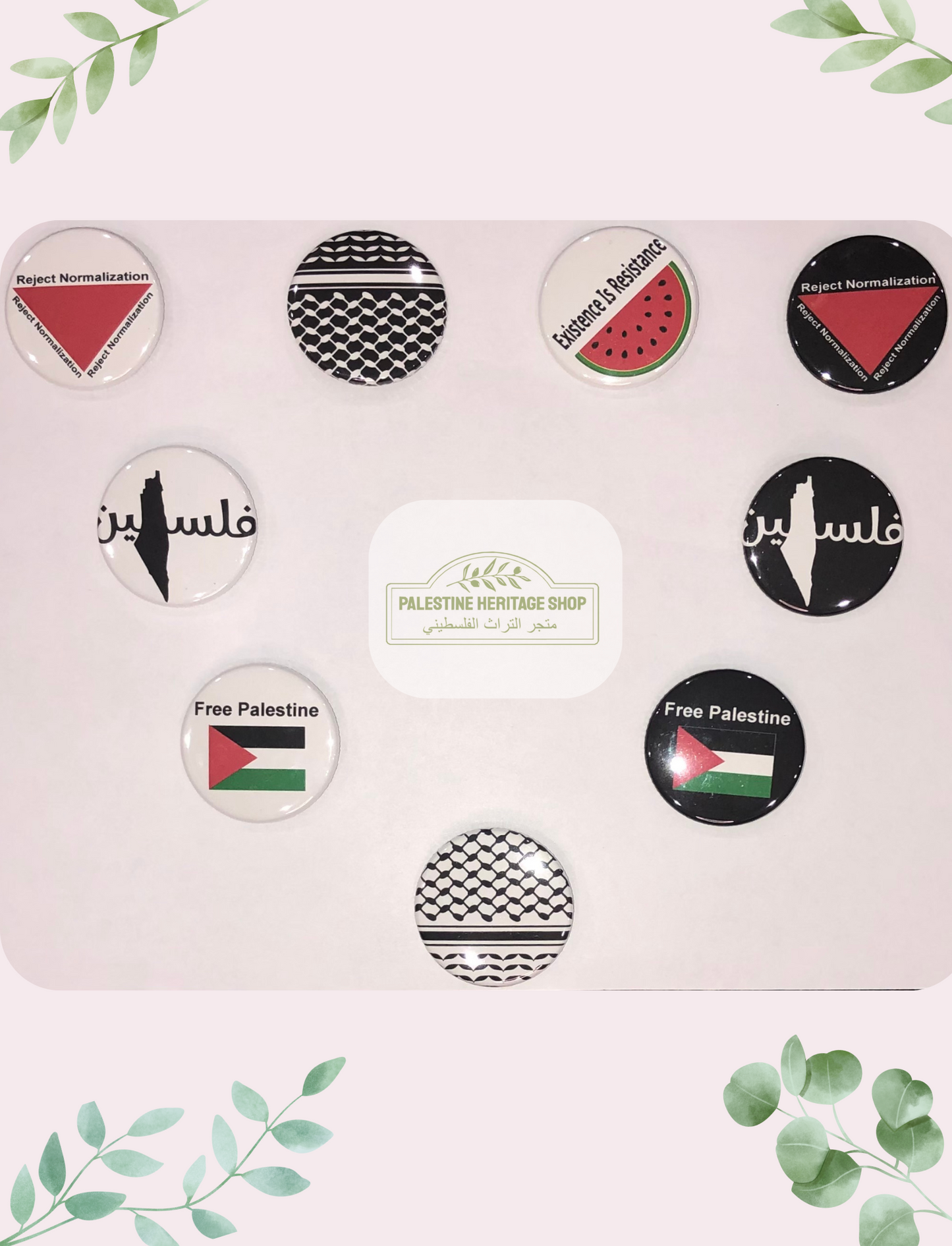 Donation Pin: Kuffiyeh