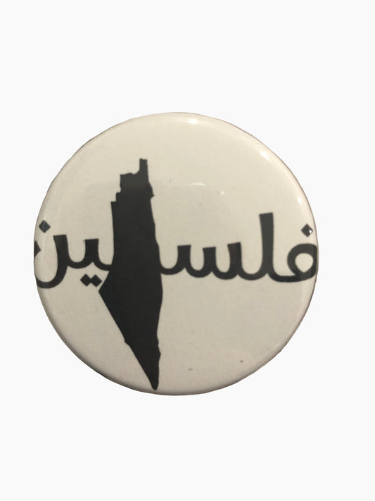 Donation Pin: Palestine Map